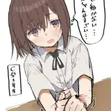 トビー