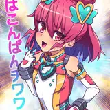 チワワウドン