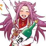 namaringo