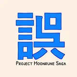 Moonrune Saga
