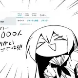 mizuga