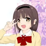るて